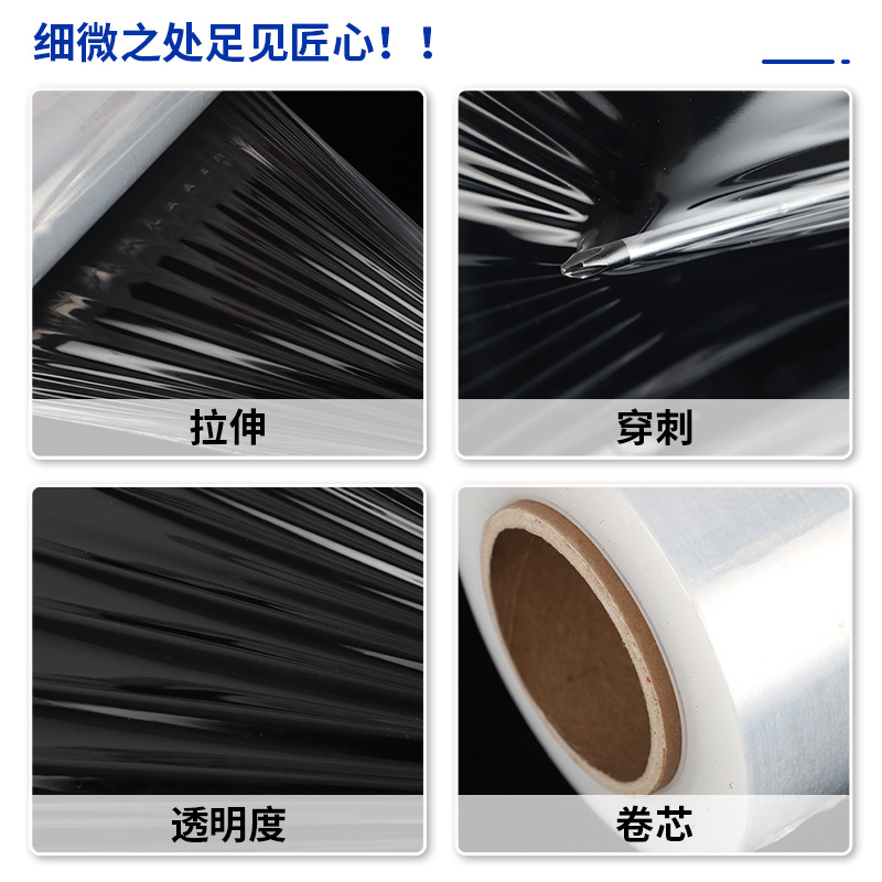 Fabricante de película de embalaje de PE en stock suministro directo de PE película de embalaje recubrimiento transparente película de estiramiento industrial película de embalaje de plástico