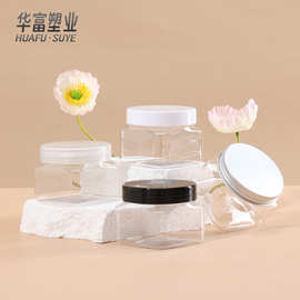 68牙150ml透明四方广口瓶 化妆品面膜瓶 150克PET塑料膏霜瓶容器