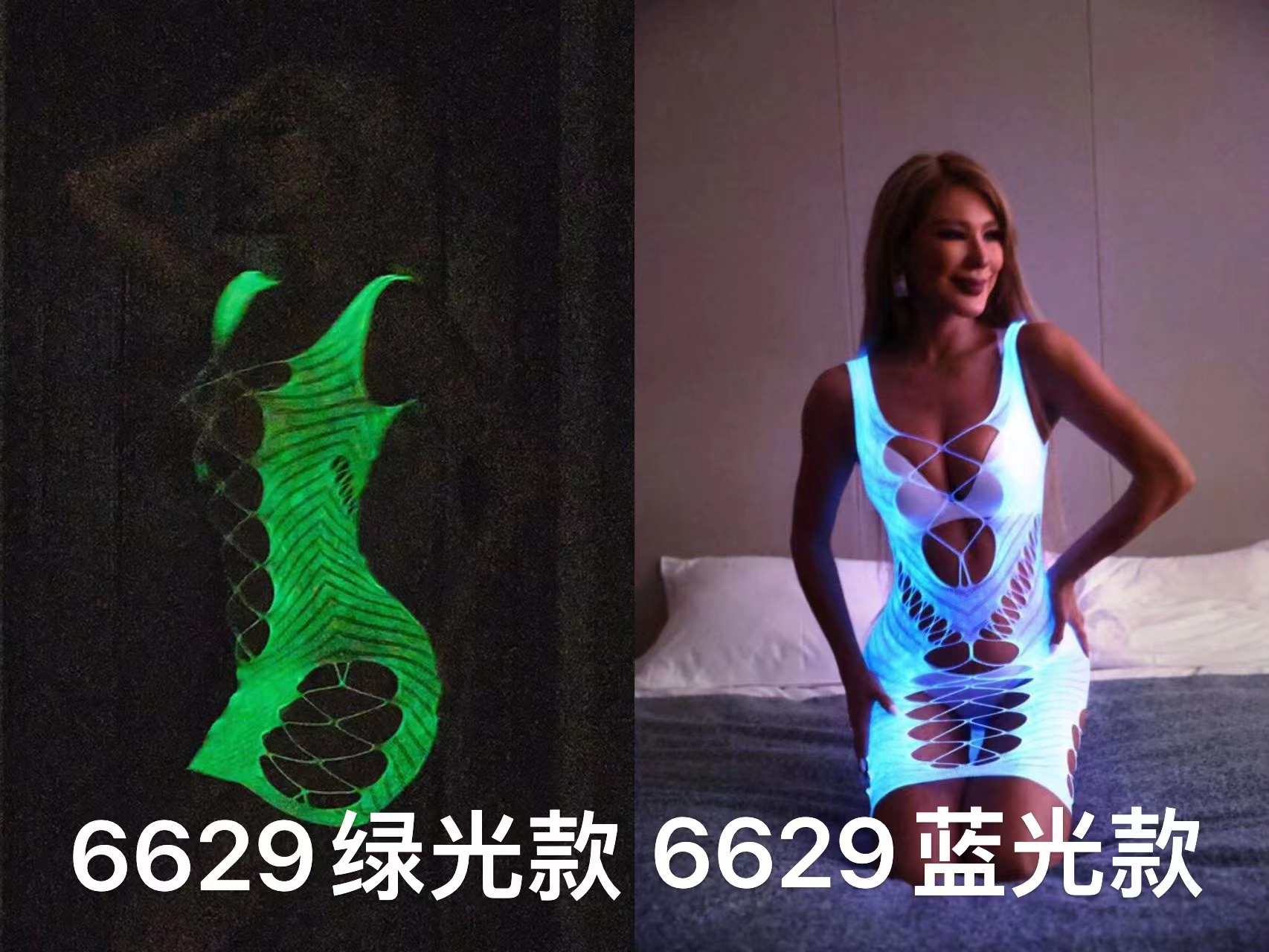 Nuevo mono luminoso nuevo material fresco luminoso reflexivo sexy pantimedias hueco sexy coqueteo bottoming Calcetines