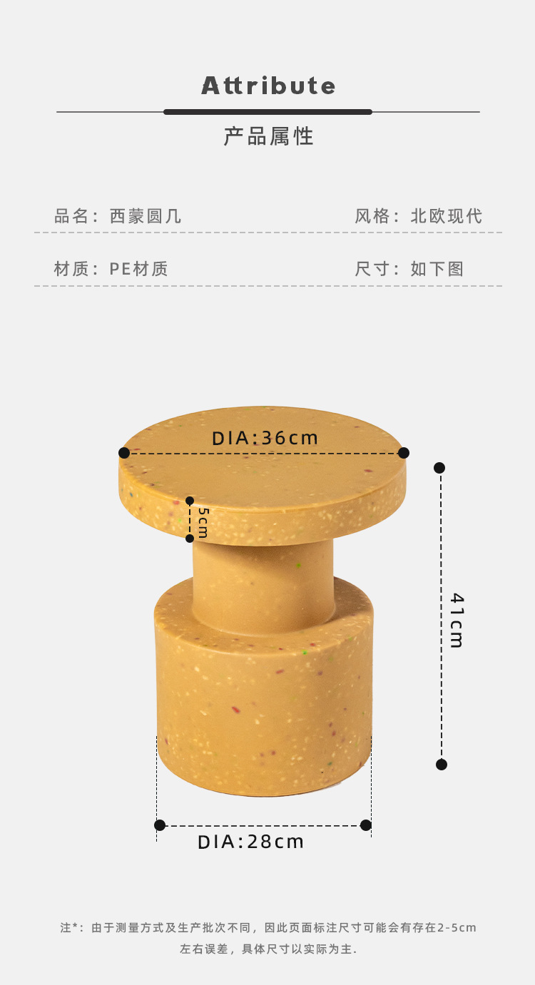 圆边几_02.jpg