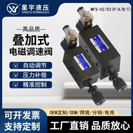 液压缸;成套液压系统;液压阀