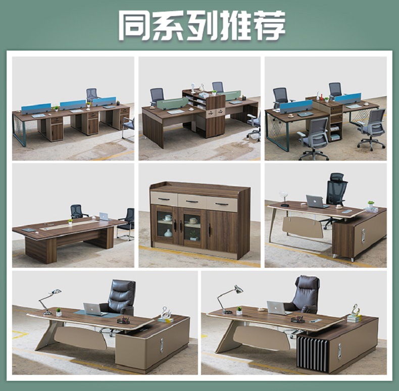 推荐2