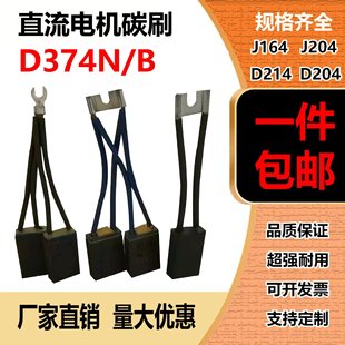 Z4ֱ��늙C̼ˢD374N/B 12