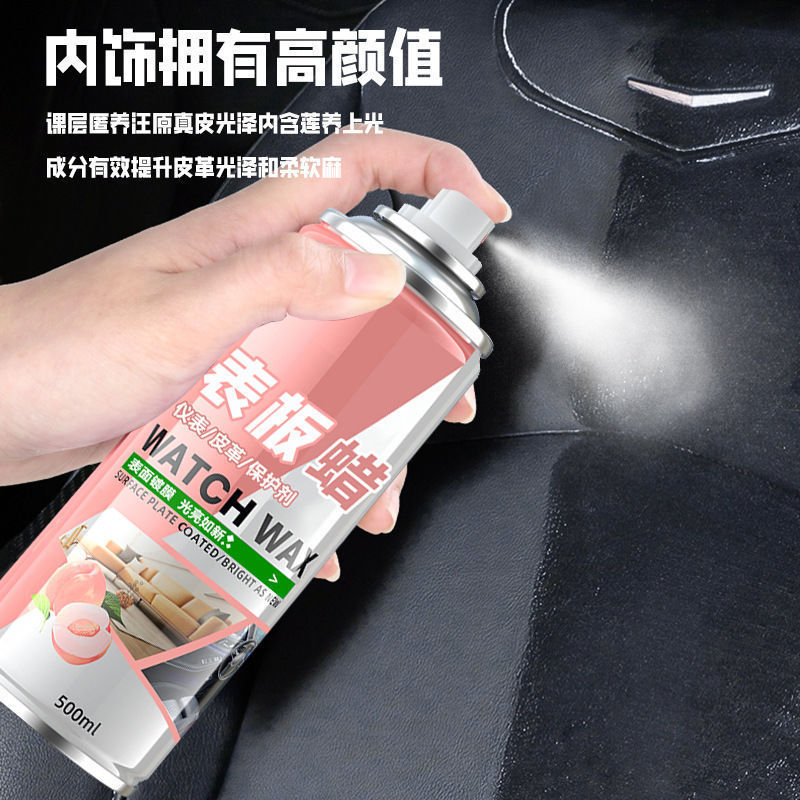 正規品自動車時計板ワックス真皮革シート内装ワックス計器盤洗浄上光保守改修修復剤|undefined