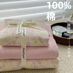 A類母子級棉二重糸四点セット漢式砕花小清新純綿布団カバー三点セットベッド用品1.8