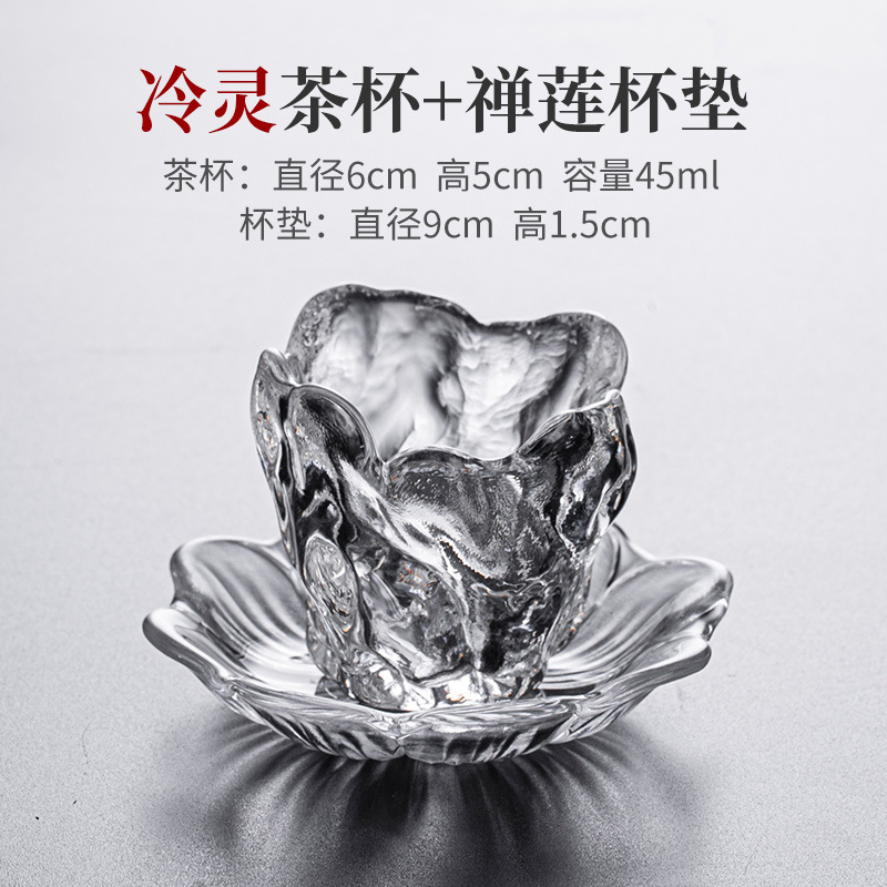 길게하는 찻잔 + 젠 로터스 코스터