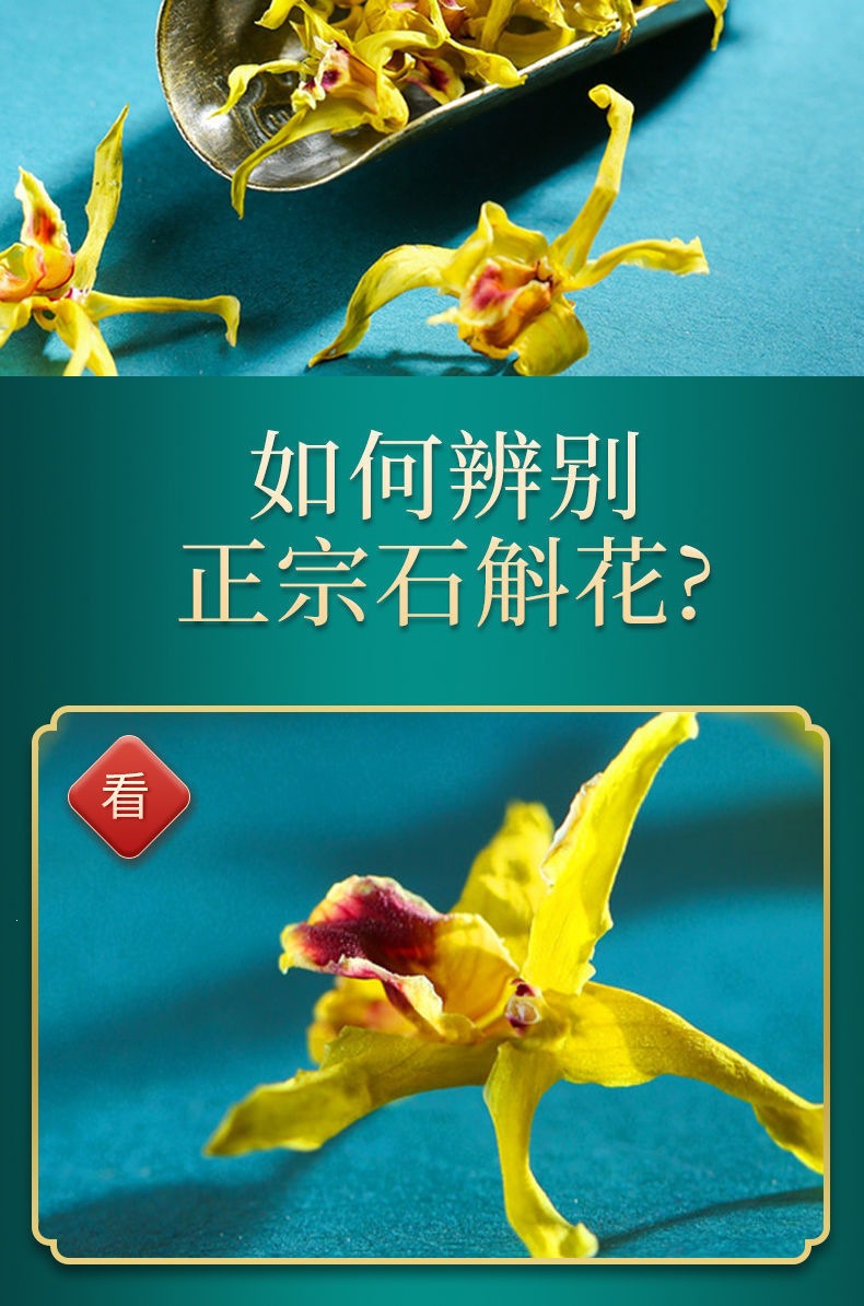Huo Shan Tie Pi Shi Hu Dried Dendrobium Flowers Herbal Tea 20g Gift Box key features