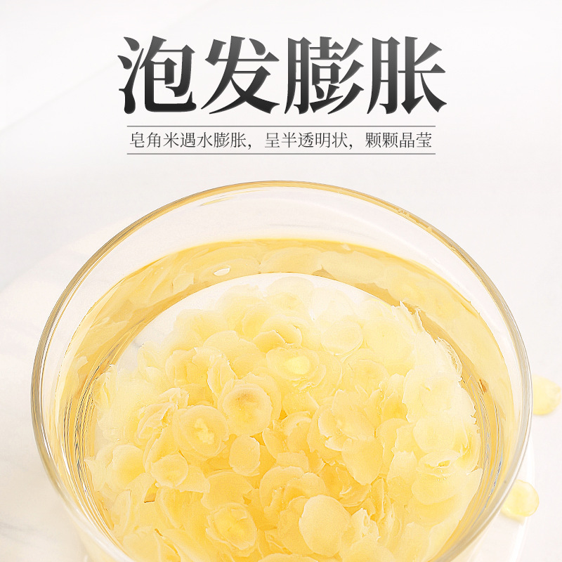 Qili Fragrant Soap Nuts - Yunnan Double Bean Soap Nuts, 225g Pack - Large Seeds, Full & Plump Soap Nuts, Can Be Used With Peach Jelly and Snow Fungus