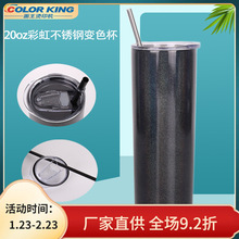 ADӡT 20oz skinny tumblerֱͲʺ᲻P䓱ر