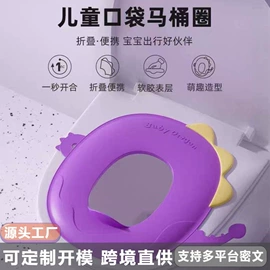 儿童座便器;婴儿浴盆;浴网、浴兜