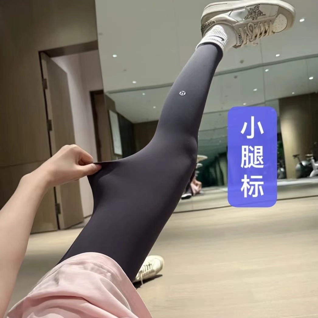 Lulu Yoga Pants Wunder Train Leg Label Sports Fitness Pants Tight Hip Lifting Yoga Pants Women's Pilates Studio