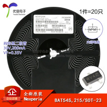 ԭװ��Ʒ BAT54S,215 ˿ӡWV4/SOT-23 30V/200mA Ф�ػ�������