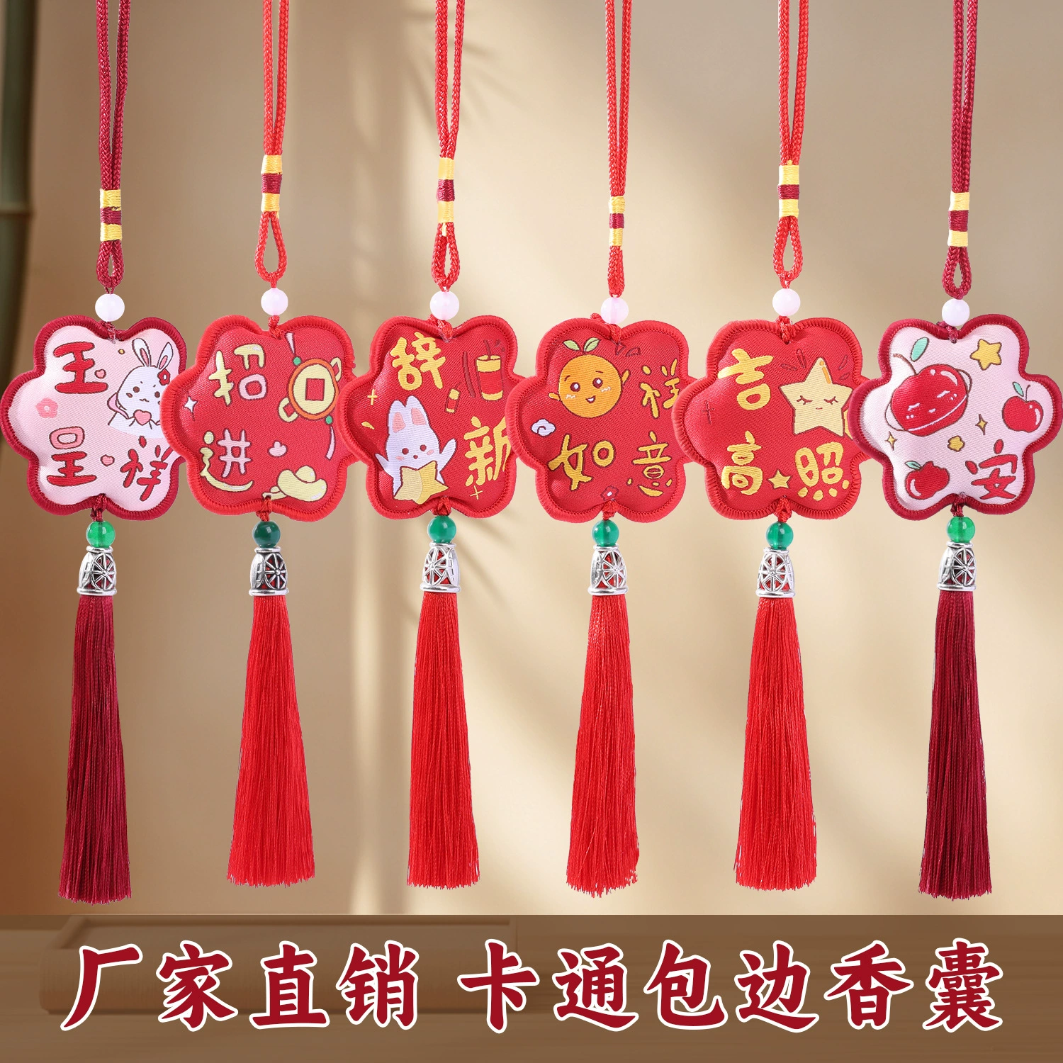 Новая маленькая сумка саше подвеска саше Кролик год автомобиль саше подвеска молитвенная сумка вышивка сумка аксессуары