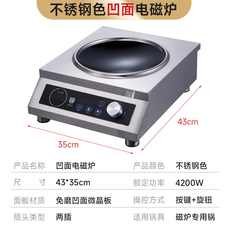 오목형 인덕션 레인지