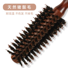 猪鬃毛滚梳耐高温美发圆滚梳梨花卷内扣造型滚梳实木毛滚梳厂家
