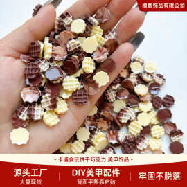 热销新款卡通食玩饼干巧克力美甲饰品树脂指甲装饰奶油胶材料包