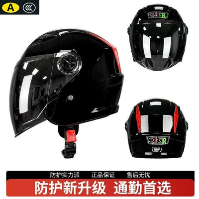 Hot-Selling Foreign Trade Electric Vehicle Motosiklet kaskı (dəbilqə) - glossy-black-one-size-fits-all-55-60