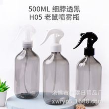 500ml����͸��С�����F��ƿ���yˮ���bƿ����ƿ�������χ���