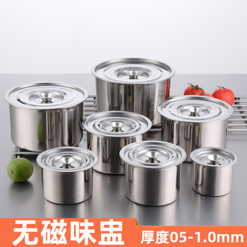 304ステンレス調味料缶蓋付き味杯調味料缶商用調味料缶バイキング調味料箱格豚油缶|undefined