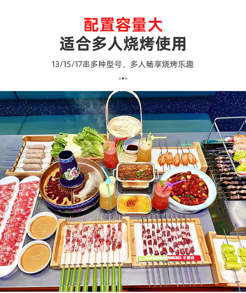 烤肉机内页_06.jpg