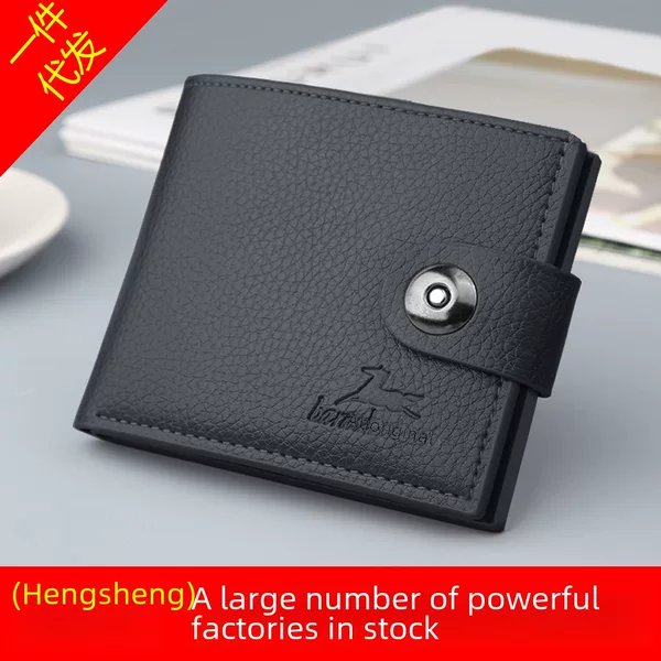 9.9 wallet supply gifts gift Snap Fashion men's wallet wallet wallet Taobao best selling a generation of postage