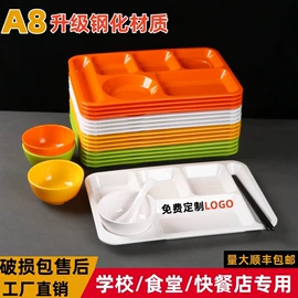 盘;碗;配菜/备菜盘