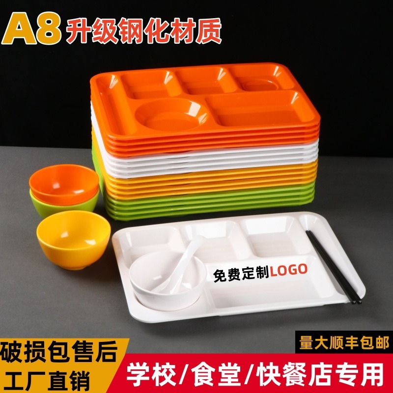 Melamine Fast Food Plate Compartmented Dinner Plate Commercial Imitation Porcelain Six-Compartment Rectangular Rice Plate Employee Tableware Canteen School Special