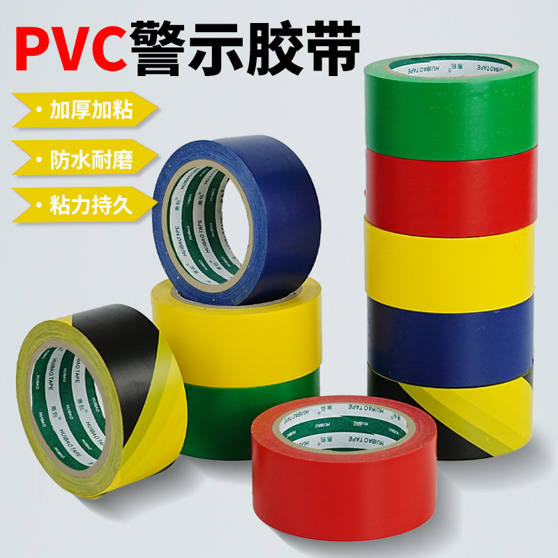 Runliu PVC black and yellow ground marking floor tape warning ground label ground color logo marking warning tape