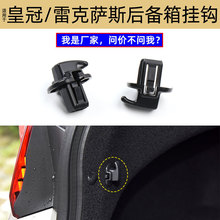 ���ûʹ��׿���˹ISESGSLS����ҹ������ڳĿ���66311-30010-C0