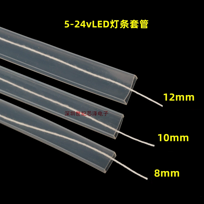 8/10/12 мм Мягкая световая полоса водонепроницаемая и Пыленепроницаемая прозрачная толстая веревка Светодиодная лампа с силиконовым рукавом
