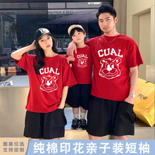 �H���bĸ���b���ĸŮ���޶���T��һ������ȫ�ҷ��ٴ�A�I����