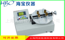 ���lHN-10Bƿ�wŤ�؜y���x����10N.m�yԇ�z�yƿ�w�_��Ť�؃xHN-20