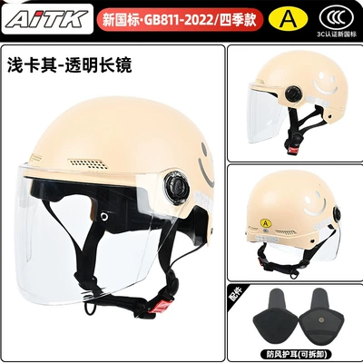 and provides safety for electric scooters, Motosiklet kaskı (dəbilqə) - light-khaki-transparent-long-goggles-with-ear-protection