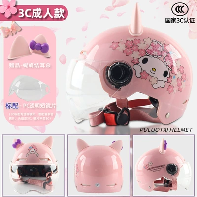 3C Certified Helmet New National Motosiklet kaskı (dəbilqə) - 3c-adult-pink-sakura-transparent-short-mirror-pink-ears