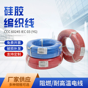 CCC�J�C 60245 IEC 03 (YG) ���z���͸ߜ�늾����z��
