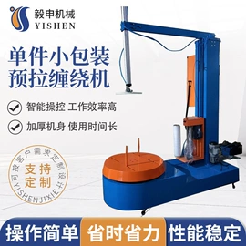 裹包机械;其他包装设备;封口机械