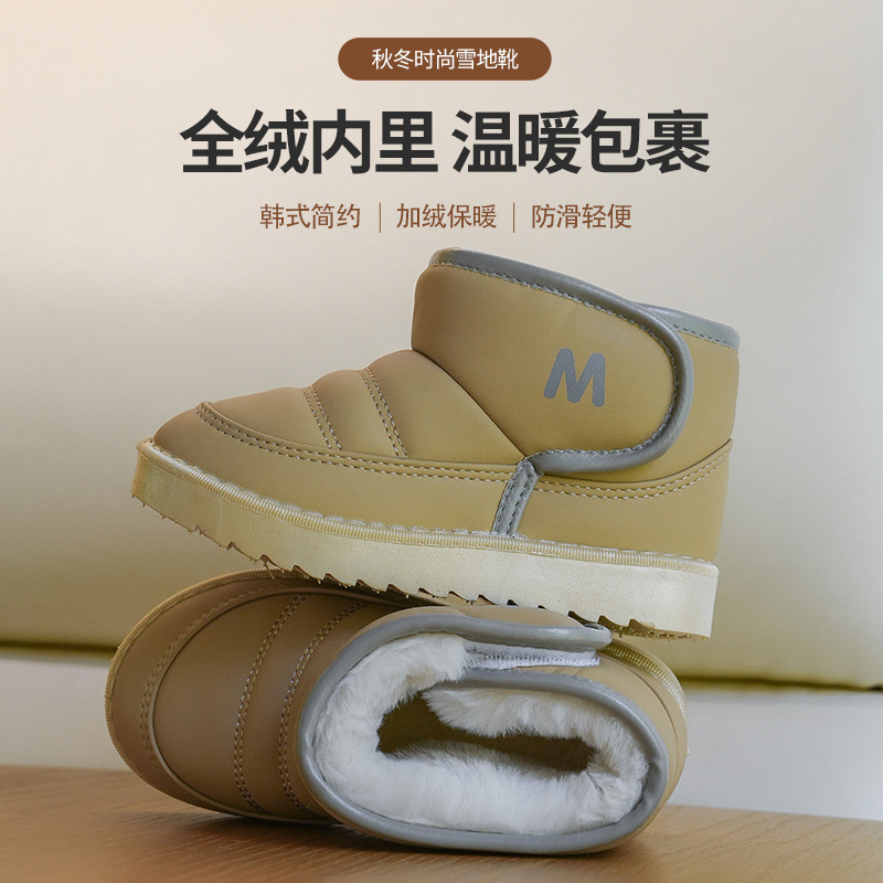 Children's Snow Boots Winter Men's and Women's Baby Kidsren's Velcro Pure Color Simple Velvet Thickeneded Waterproof Cotton Shoes
