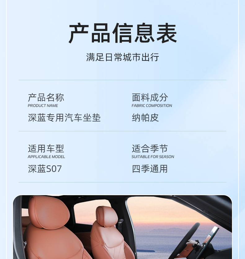 25 new model dark blue S07/S7 special seat covers, full-cover seat covers, all-season car seat cushions, full-coverage leather seat pads