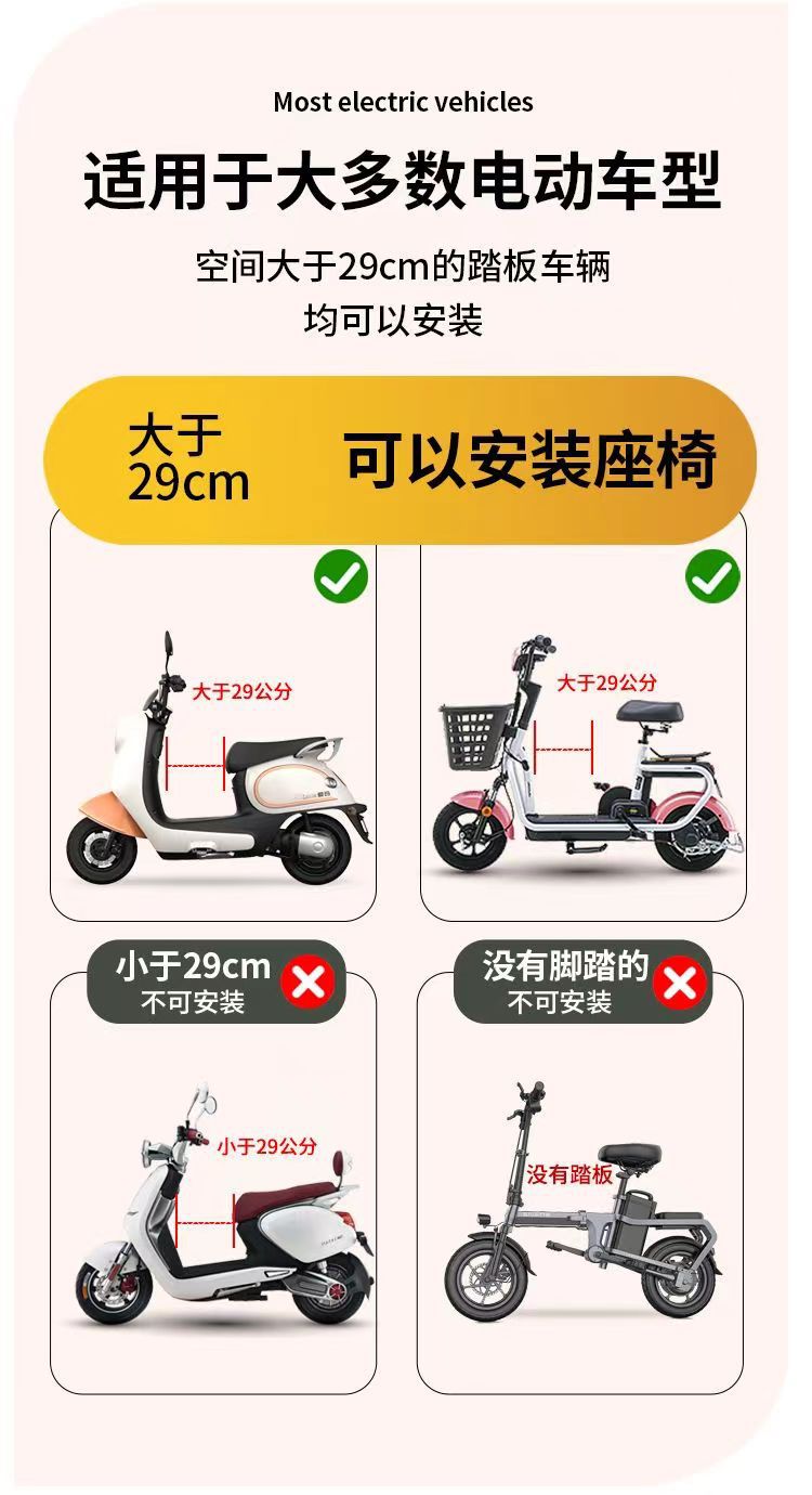 Production of Electric Vehicle Child Safety Seats, Front-Mounted Infant and Toddler Full-Coverage Seats for Electric Scooters and Motorcycles