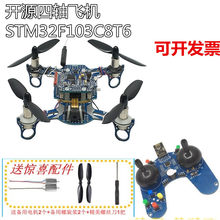 �_ԴF103C8T6�ɾ������S�w�C������stm32�o�˙C��ِ�b�غ���