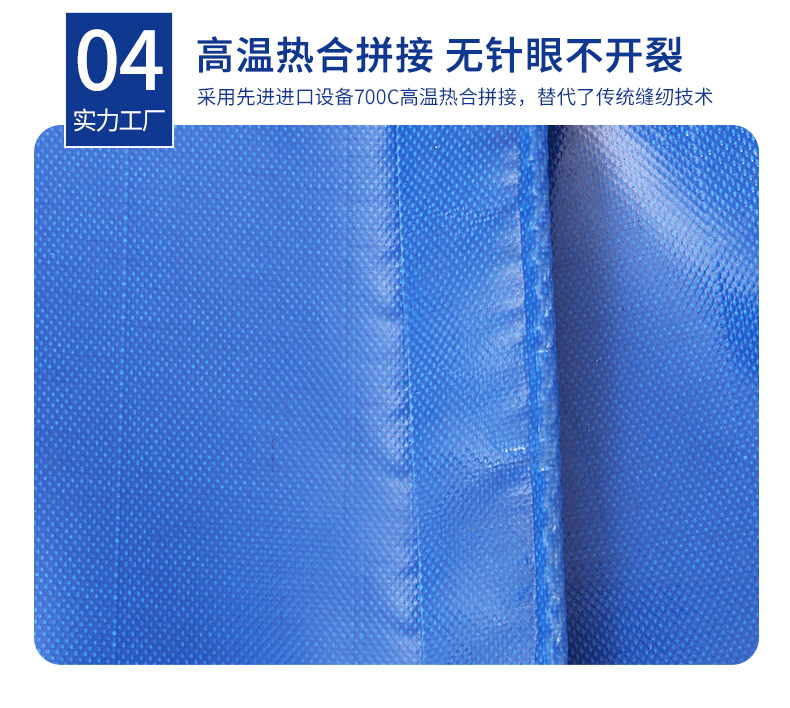 刀刮布篷布,涂塑篷布,防雨油布