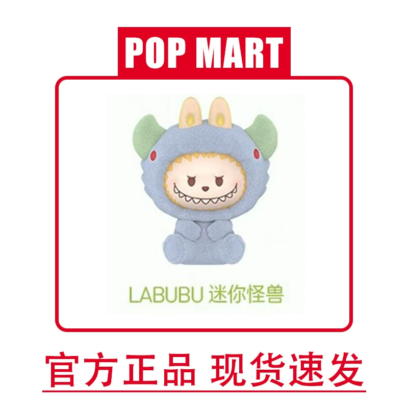 Blind box collectible figures (Pop Mart), assorted mini vinyl toys, pajama & flocked series