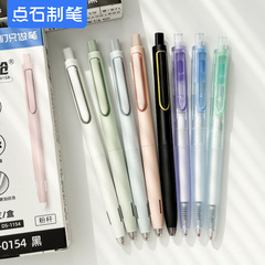 点石时空舱静音按动中性笔正姿升降舱门双珠速干刷题考试办公黑笔