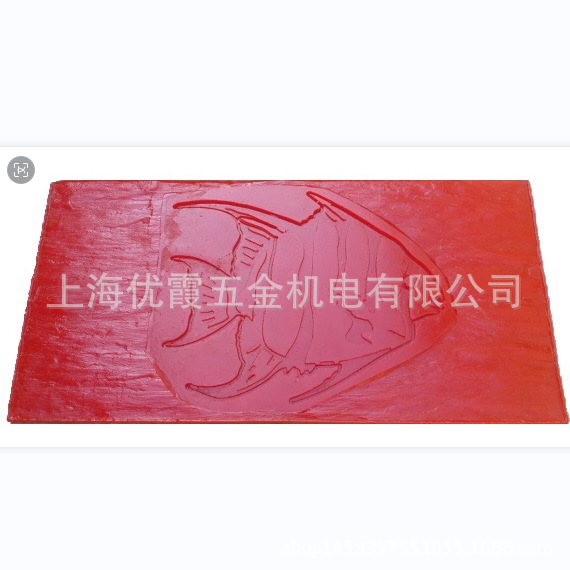 #厂家批发彩色艺术压模地坪模具#压花地坪模具 #市政透水盲道模具