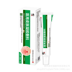 修正医療用皮膚ジェル包帯15g 皮膚のかゆみ止め外用皮膚ケア液状包帯