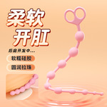 肛塞尾巴拉珠外出长期佩戴gay肛门情趣女性用品自慰器后庭扩肛gay