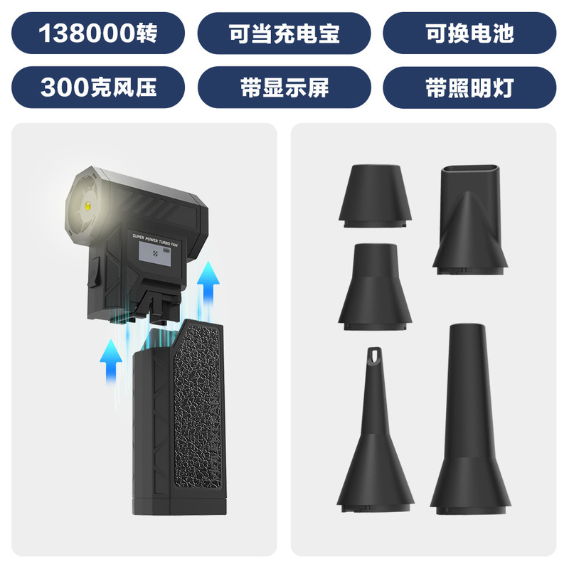 新款可换电暴力风扇高速无刷涡轮吹尘器户外便携式充电车载吸尘器|undefined