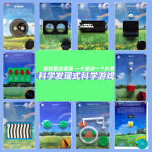 �׃��@С�W�ƌWС�� �ƌW�^�����Α������ �ڒ�ʽ�ƌW̽�����