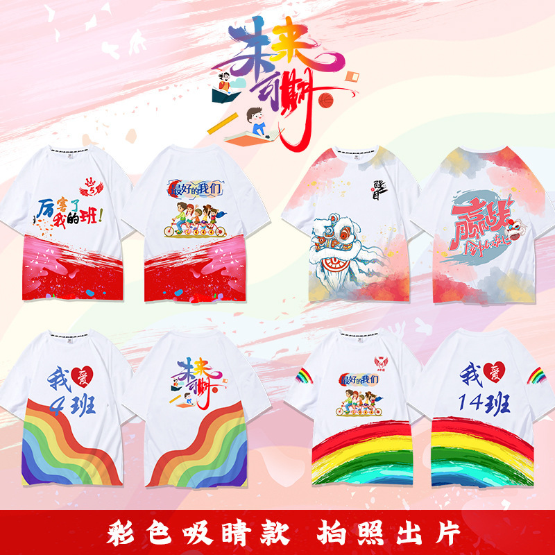 우리 반은 대단해