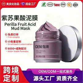 液态精华;面霜;贴片面膜